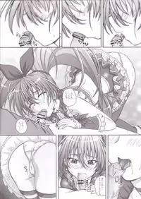 (SC53) [2Stroke (YTS Takana)] 2Stroke MX (Suite PreCure)