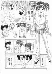 [Kawamoto Yoshiki] Awahime Rhapsody