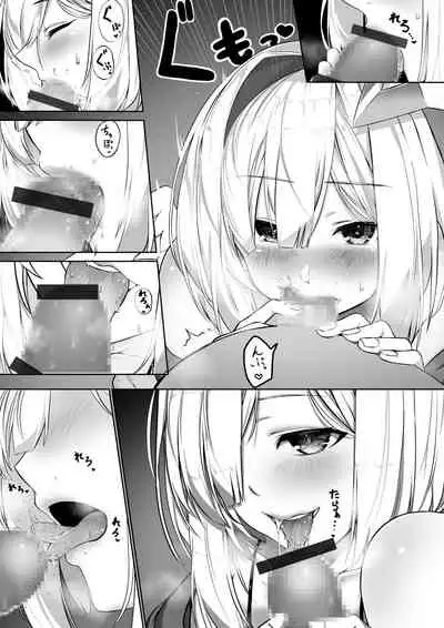 [jury9016] Knts ni o kuchi de netorareru hanashi kanzenban