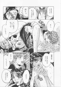 [Asano Meyusi] Glamarous