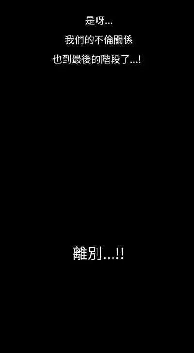 人妻性解放 1-84