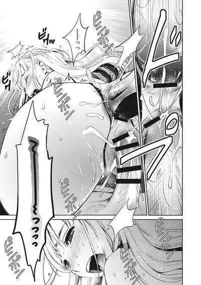 [Gotoh Akira] 21-ji no Onna ~Camera no Mae no Mesuinu~ 2 [Digital]