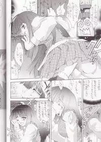 (C64) [Kaishaku (Kaishaku)] Kaishaku Mankurupo (Various)