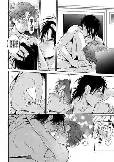 Mogimogi Friends | 采撷密友 Ch. 1-5