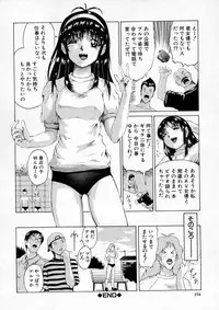 [Akai Yuuji] Sei Eki