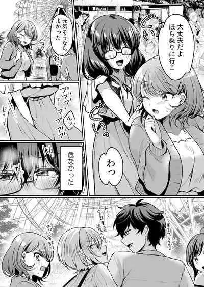 Namaiki JK ni Nakadashi Choukyou ~Mechakucha ni Tsuite, Oku no Hou ni Dashite Ageru ne ch.41