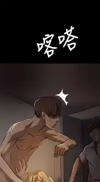 姊姊: 莲 第1~10話 [Chinese]中文