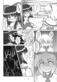 [Tsundoku Koubou] FRAGILE PRISMATIC COLORS (Touhou)