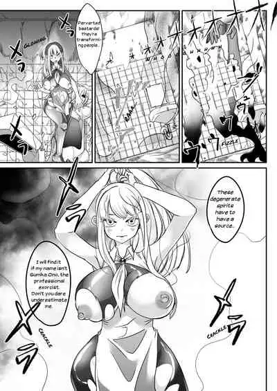 Dead End House Anthology -