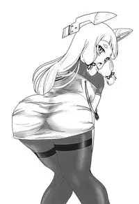 MURAKUMO Collection 5.5