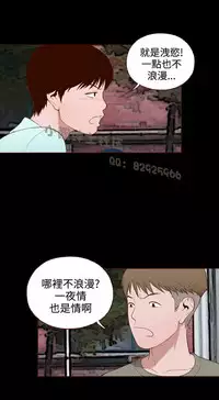 中文韩漫 無法隱藏 Ch.0-9 [Chinese]