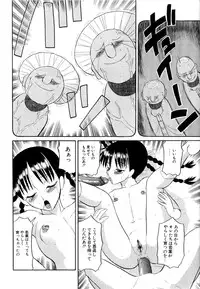 [Dozamura] Doguu -Dozamura Guuwa- Kuro