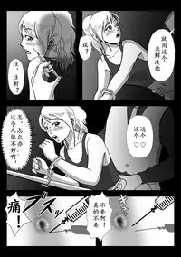 [B Kaiman] Josou Shite Hattenba ni Ittara Newhalf Shoufu ni Sarechaimashita [Chinese] [有条色狼汉化]