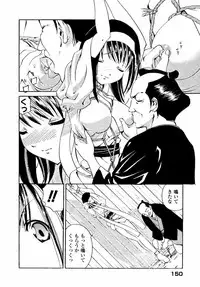 [Tsujimori Kuniwo] Sweet Hearts