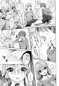 [Zero no Mono] Ero Mesu no Tsukurikata