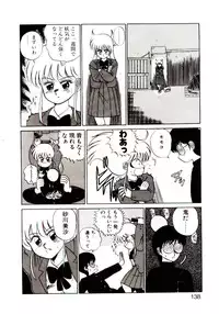 [Shinkuukan] Sisters Panic