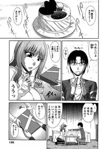 [Nagisano Usagi] Ane Colle!