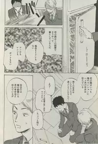 BOY'S ピアス 2015-03