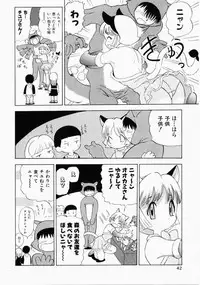 [Ansemu] Onee-san to Issho