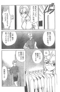 Monthly Vitaman 2007-04