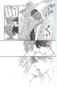 (C85) [No Color (No Name)] Apron de! (Free!)