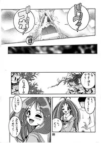 [HONEY QP & WAKE UP] AS A PERSON