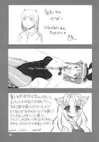 (C71) [Mutekei Fire (Various)] Sekai Ukiuki Zukan 2006 - The Pictorial Guide of the 'Uki-Uki' in the World 2006 (Various)