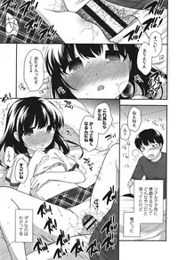 [Ueda Yuu] Onnanoko Kaikin