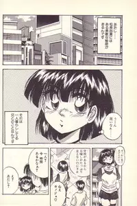 [Kawahara Shin] Happy Toy