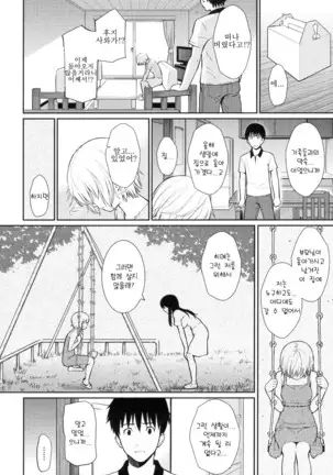 부끄러움 브레이크