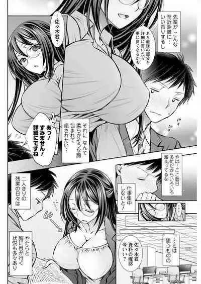 Action Pizazz 2024-04