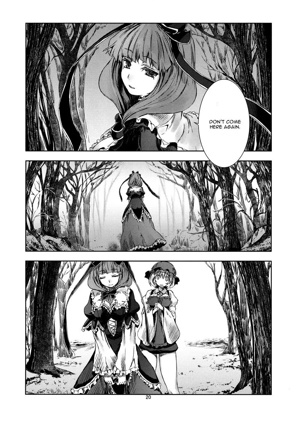 Touhou Seichou - Riyou no Sazameki