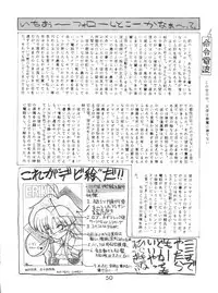 [Itaba Tatamiten (Itaba Hiroshi)] Meirei Denpa (Various)