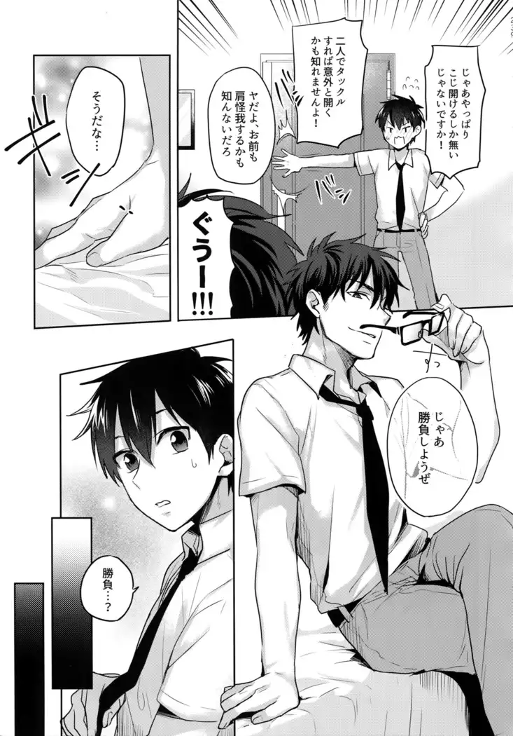 BLACK -Osawa Sairokushuu-