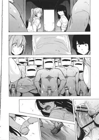 GAME OF BITCHES the escape