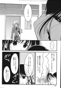 [REN] Toriko - The Captive