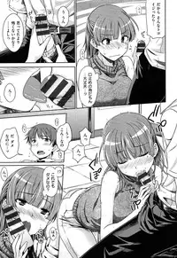 [Okara]Gentei Kanojo