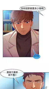 Switch1-29 Chinese Rsiky