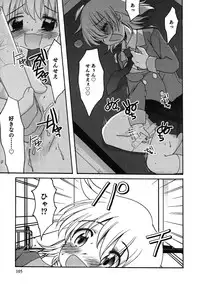 [Silhouette Sakura] Kuzuzakura