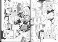 [Amanoja9] Queer Queer