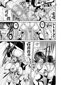 [remora works (Isaki)] FUTACOLO CO -WITCH TRIALS- feat.Karasu VOL. 002 [Chinese] [无毒汉化组扶毒分部]