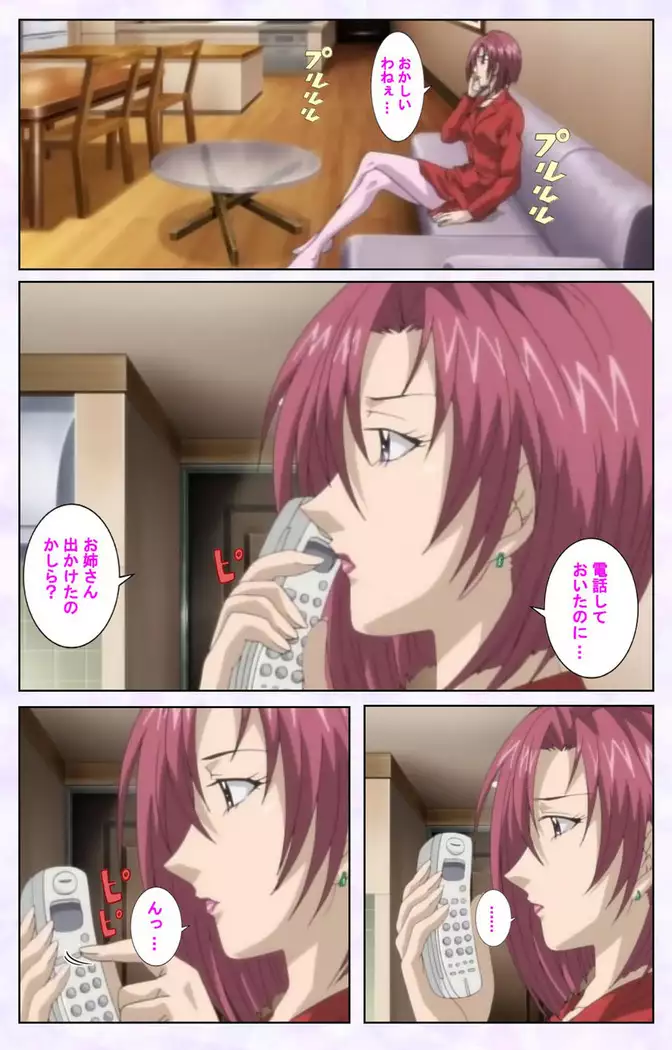 inbo-innyan kanzenhan