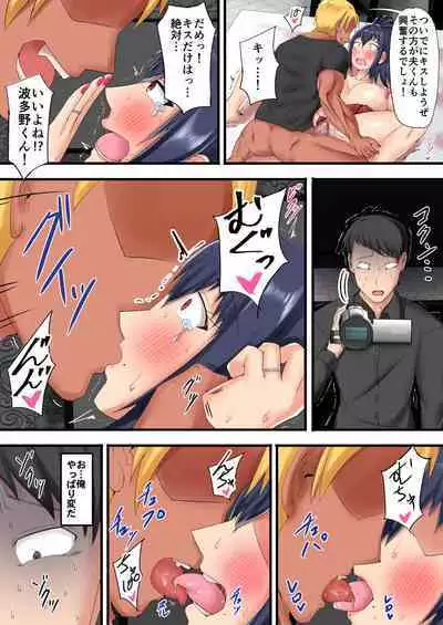 Urenai Doujin-sakka ga Oote ni Jibun no Tsuma o Netorasete SEFURE ni Otosu made