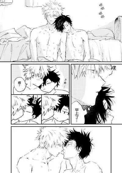 Jukensei｜报考生