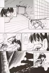 [Sakusakutei]MilkCocoa{Touhou Project}