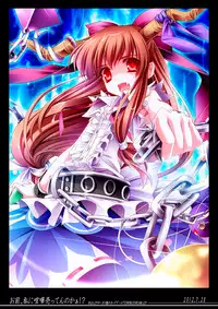 (C83) [MONE Keshi Gum (Monety)] Meiling Biyori (Touhou Project) [English] {XCX Scans}