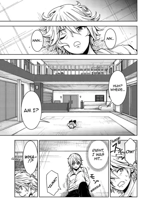 Mina-sama no Omocha desu chap 1