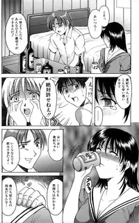 [Hoshino Ryuichi] Kannou Jikken