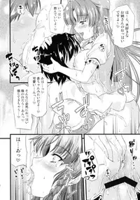 (Reitaisai 8) [from SCRATCH (Johnny)] Monban no Onee-san ga Aite Shite Ageru. (Touhou Project)