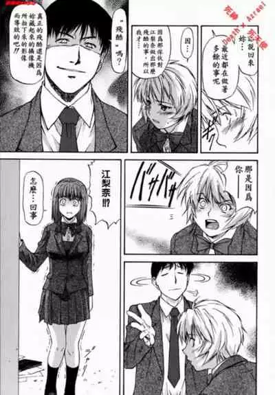 [Nagare Ippon] doubles [Chinese]